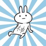 フリーBGM無料配布【商用利用可】