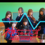 DTMドラマ「神ちゅーんず」登場機材紹介