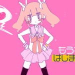 はっぴー！メンヘラ天国　楽曲特設ページ