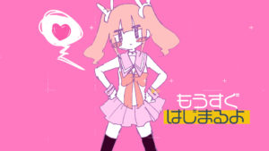 はっぴー！メンヘラ天国　楽曲特設ページ