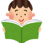 独学テクニックまとめ⑤ 〜最強の読書法を身につけよう〜
