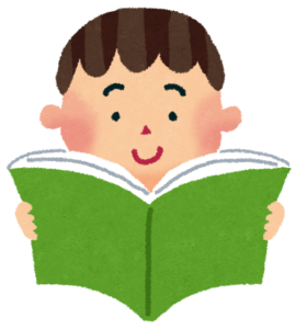 独学テクニックまとめ⑤　〜最強の読書法を身につけよう〜