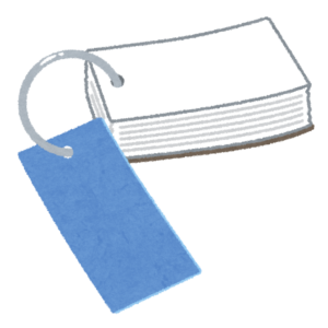 独学テクニックまとめ⑦　〜「わからない」を克服する〜