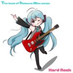 神様うさぎ全曲集 part1「かっこいい初音ミクのうた」