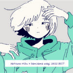 「Hatsune Miku × kamisama usagi 2022 BEST」特設サイト