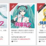 ボカロP歌い手必見!ブラックフライデー情報まとめ【2023年最新版】