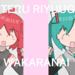 初心者でも簡単!ボーカロイドで曲作りデビューしてみよう!