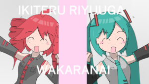 初心者でも簡単！ボーカロイドで曲作りデビューしてみよう！