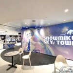 【新千歳空港】雪ミク スカイタウンに行ってきた!ファン必見のショップ&展示